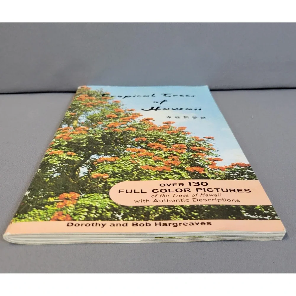 Tropical Trees of Hawaii Dorothy & Bob Hargreaves Paperback 130+ Color Photos
